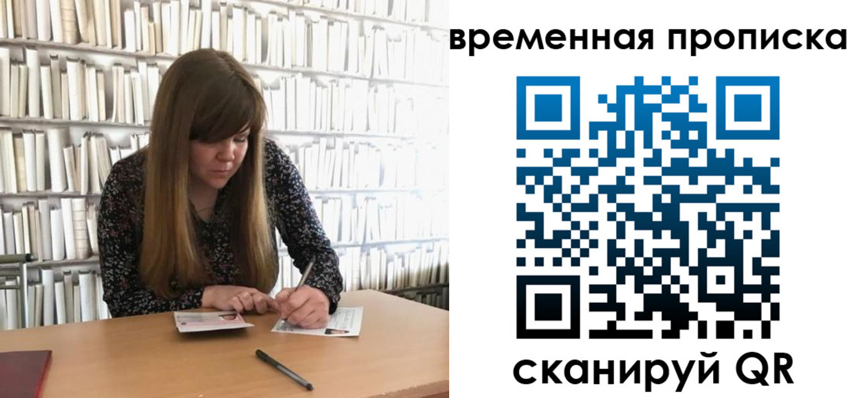 прописка для кредита в Светлограде
