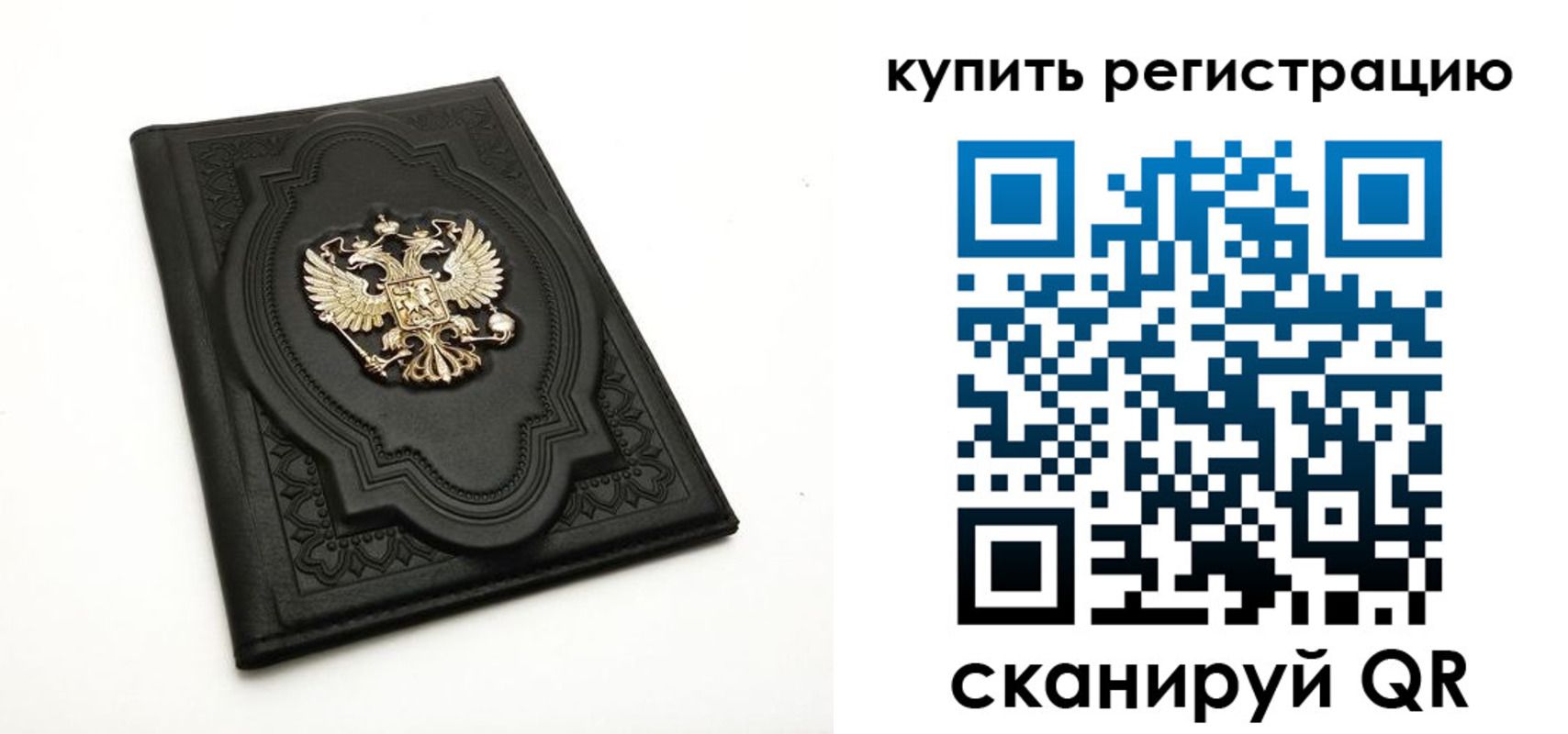 временная регистрация адрес в Светлограде